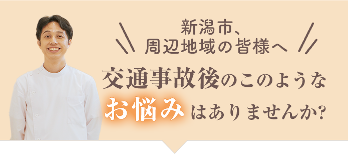 このようなお悩みはありませんか?